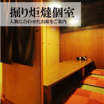 【二樓】有 3 間房間,設有可容納 8 人的下沉式座位。也非常適合小型聚會!
