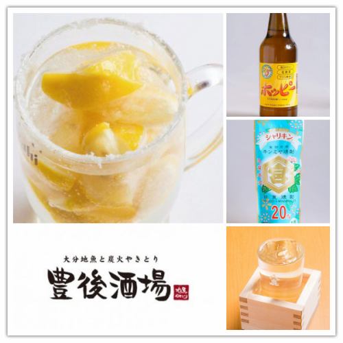 飲みたいドリンク豊富。