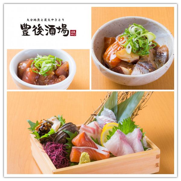 大分名物豊後りゅうきゅう110円(税込)！年間3万食突破。大分名物地域最安値！海鮮や刺身も…安くて旨い！