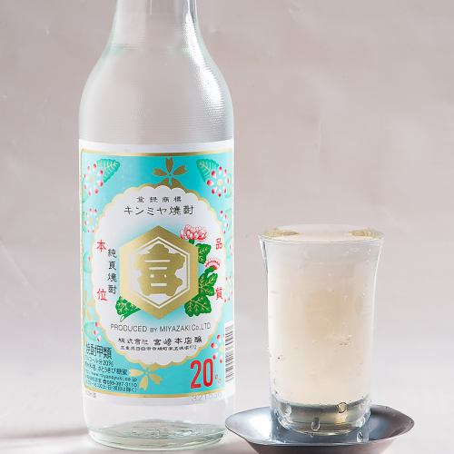 キンミヤ焼酎☆ウメキン