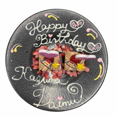 記念日や大切な人の誕生日に！ハルハル特製プレート！！