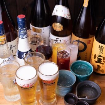 生ビール込み！クーポン利用でなんと今だけ3時間飲み放題♪1580円(税込1738円)