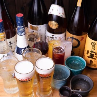 【生ビール込み】３時間飲み放題付宴会コース！クーポン利用で今だけ2100円(税込2310円)！