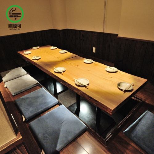 <p>3名～最大10名様でご利用可能な堀ごたつ席ございます★5名様までのご利用の場合、半個室としてもご利用可能。ゆったりとお寛ぎいただえけるお席となっています。</p>