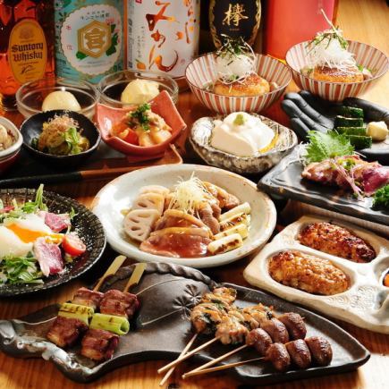 【歓送迎会に】つくねや焼鳥3種、河内鴨のタタキ等全10品+2.5時間の飲み放題付コース 6000円