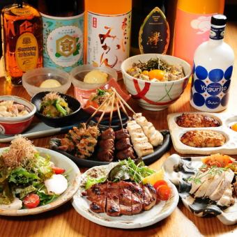 【特上コース】つくねや焼鳥3種等全8品+2時間の飲み放題付コース 5000円