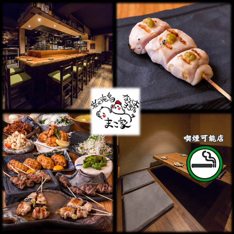 美味しいものをちょっとづつ食べられるお店です。宴会・女子会など受付中！