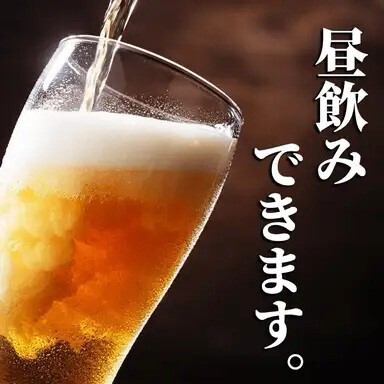 和の雰囲気が和む寛ぎの空間◎女子会や昼宴会にもおすすめです♪