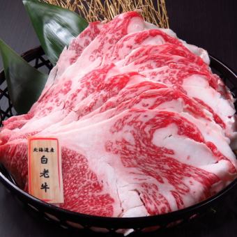【ゆったり３H】 慶コース/全種飲放/牡蠣伊勢海老付5点・タラバ蟹白老牛鍋 全10品15,000円