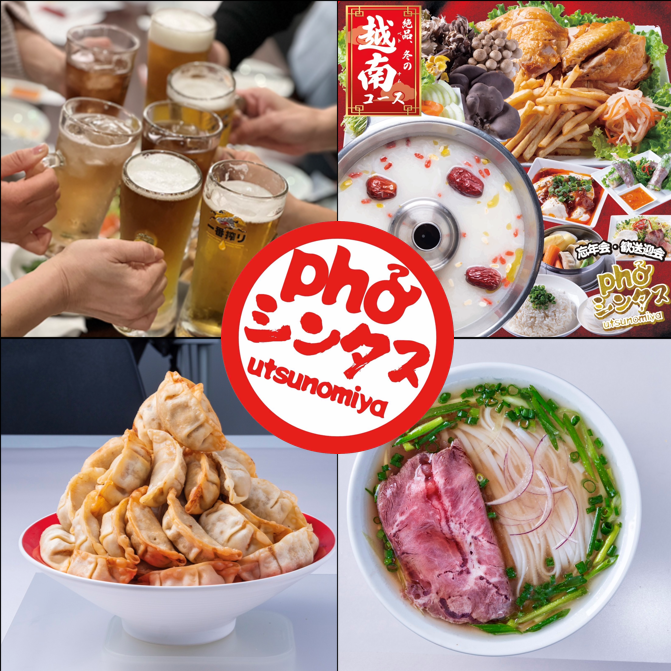 【駅東公園前駅1分】ベテランの実力派シェフが作るフォーや海南鶏飯をご提供します★