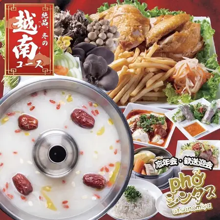 【おすすめ】満漢全席 宴会コース◆4400円(税込)　飲み放題追加可能！