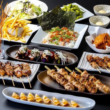 <Until 11/10> A special course where you can enjoy Hokkaido's three great yakitori dishes! Includes 2 hours of all-you-can-drink