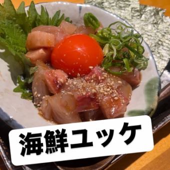 海鮮ユッケ