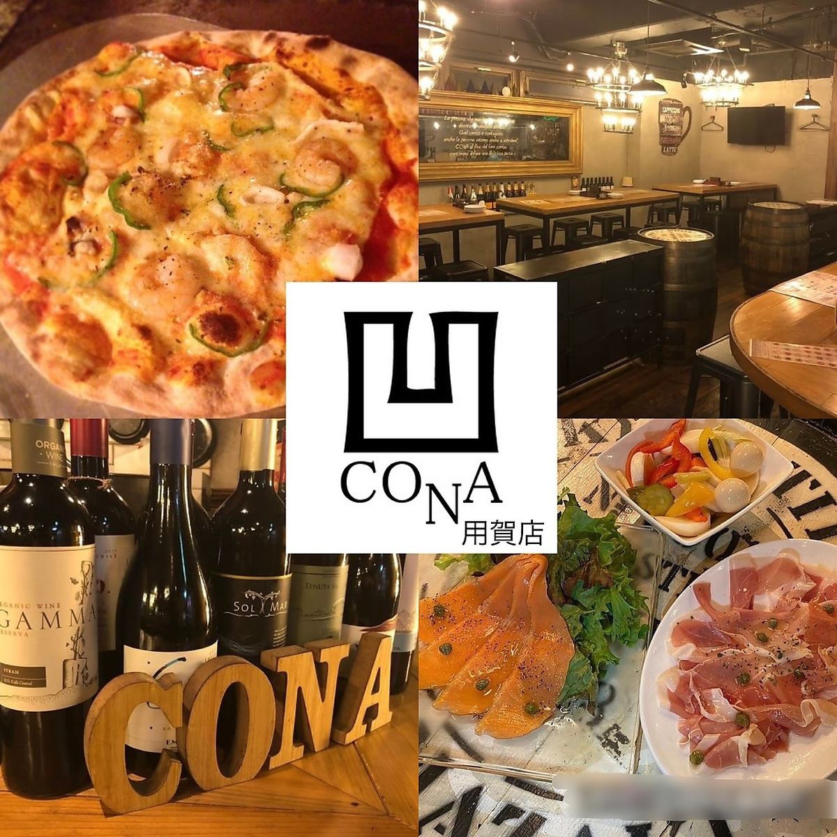 We offer more than 30 kinds of authentic pizzas baked in a kiln for 500 yen! Yoga gathering place "CONA" ♪