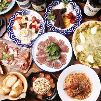 【プレミアムコース】2時間飲み放題＋料理9品 ⇒ 4000円！◆選べるピザ付き！◆