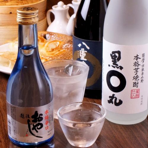 Sake also prepared!