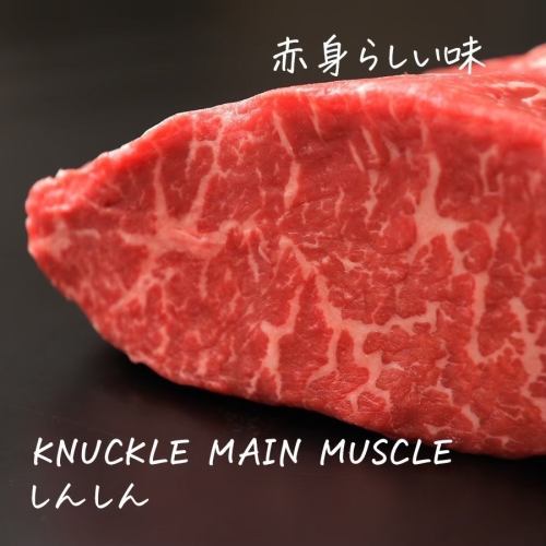 Domestic black beef shinshin steak [80g]