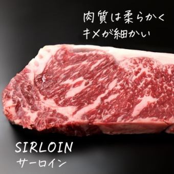 Domestic black beef sirloin steak [80g]