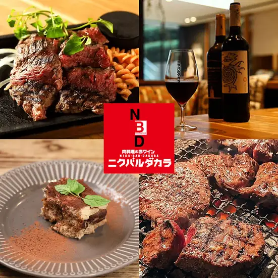 ライブ感あふれる店内で美味しいお肉を