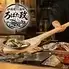 本格炉端焼きと旨い海の幸 全席個室居酒屋 ろばた政 新橋店