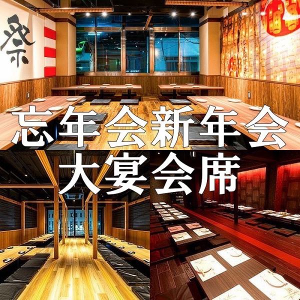 タッチパネル式ご注文システム導入で感染症対策もバッチリ！完全個室はカップル席から大人数まで対応可能です。店内【禁煙】【喫煙】席設けていますので、ご予約時にご希望お申し付けください。一宮駅駅から徒歩1分と好アクセス。デザイナー監修のゆったりとした個室をご用意してお待ちしております。