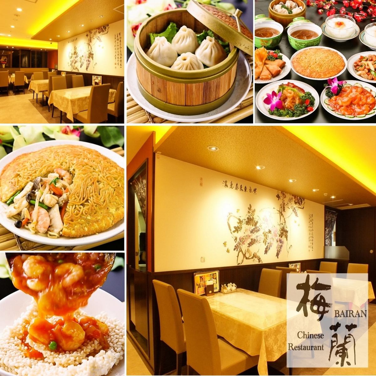八王子駅直結。セレオ9Fにある中華料理。ご宴会やお食事会におすすめの中華料理です。