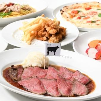 ``Manager's Recommended Plan'' available until 8pm Roast Chita beef from Aichi Prefecture for 2 people ~ 2 hours