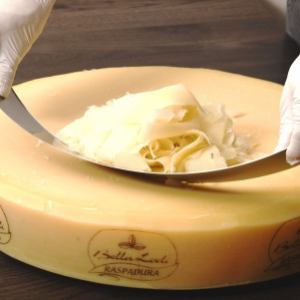 イタリア産ロディジャーノチーズ