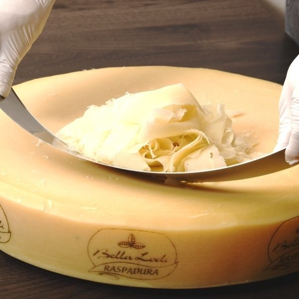 イタリア産ロディジャーノチーズ