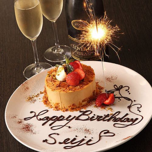 請把驚喜留給我們吧。