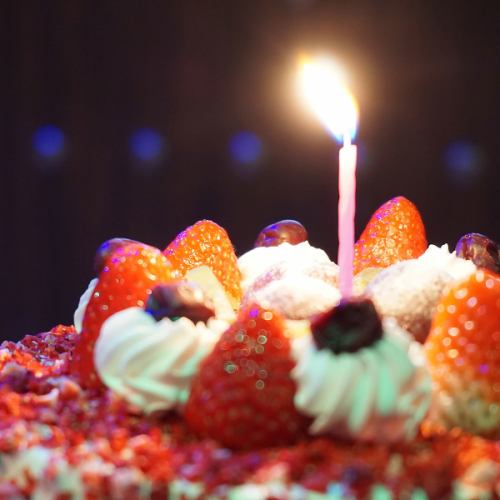誕生日や記念日のお祝いに