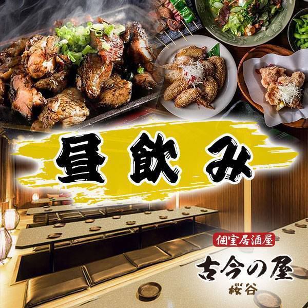 コスパ抜群に楽しめます♪