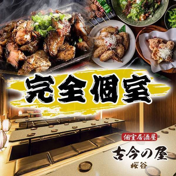 誕生日プレートのご用意可能です！お気軽にご相談ください！