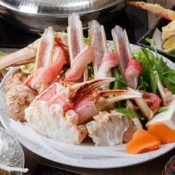 Crab Chiri