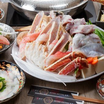 【蟹ふぐコース】宴会に贅沢な【蟹ふぐ】7980円コース（電話予約可能です）