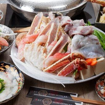 【蟹ふぐコース】宴会に豪華な、蟹ふぐ極/9980円コース（電話予約可能です）