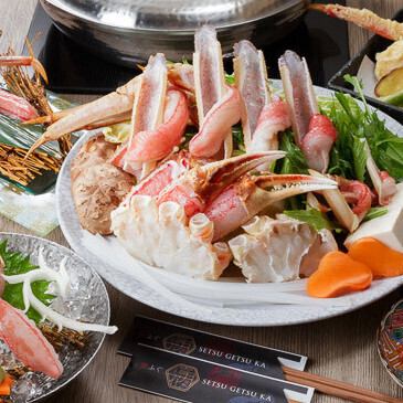 【飲み放題付き】カニ好きの方におすすめ『四の蟹コース』クーポン利用で8680円→7000円