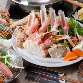 【飲み放題付】蟹のおいしさを存分に楽しめる♪『伍の蟹コース』クーポン利用で11020円→8000円