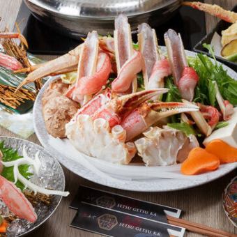 【飲み放題付き】蟹を贅沢に！蟹のフルコース！『六の蟹コース』クーポン利用で11200円→9000円