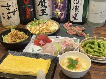 【宴】プレミアム飲み放題付 お刺身に〆のお茶漬けまでついたお気軽コース 税込4000円