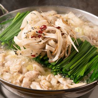 Motsunabe (soy sauce/miso/mentaiko) 1 serving