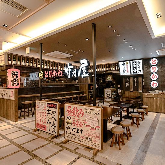 [Mifty steps Yokocho] It enters from the station area entrance and becomes a store at the end.Yakitori and beer go well!