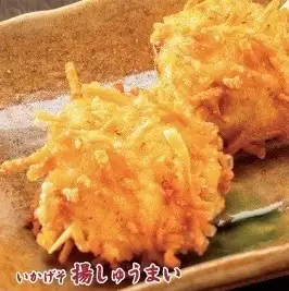 イカゲソ揚しゅうまい