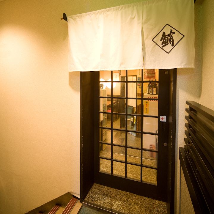 地下にあります、接待や特別な集まりにもご利用ください。