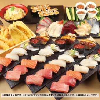 <仅限周一至周四!>【包含2.5小时畅饮】杉玉“寿司盛宴”套餐!8块寿司,满足您的味蕾