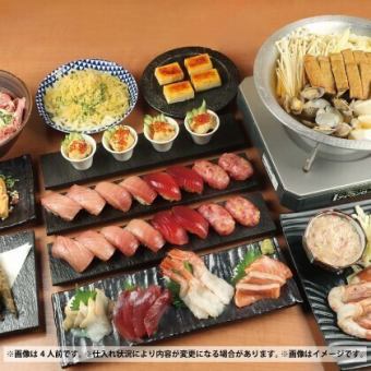 <盛宴火锅>【含120分钟畅饮】杉玉“海鲜相扑风味”火锅套餐!最后一道拉面也很诱人