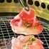 焼肉けしき