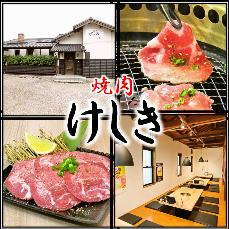 全席半個室で焼肉を堪能◎