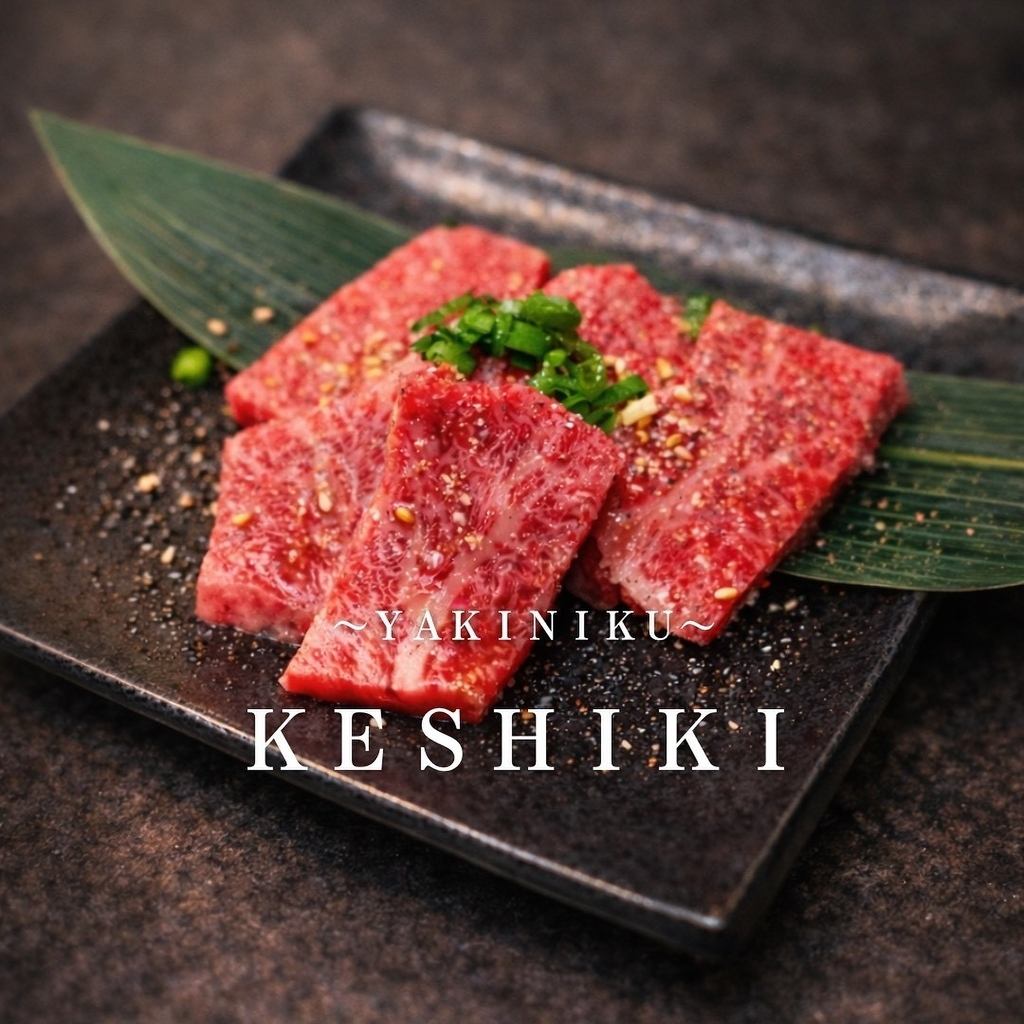 全席半個室で楽しむ、厳選和牛焼肉