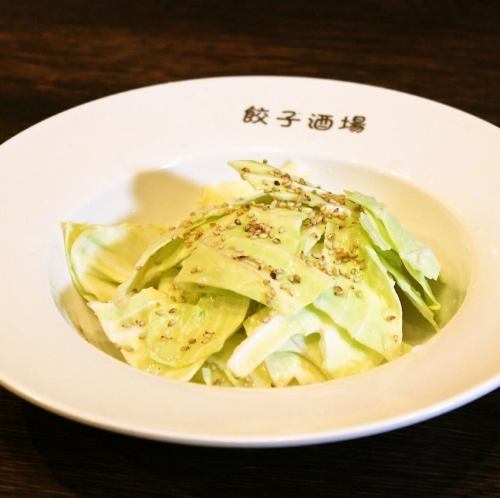 塩キャベツ